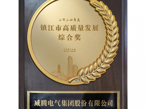 永不收费精准三中三