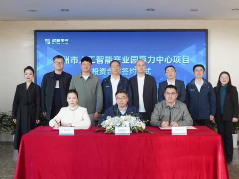 永不收费精准三中三